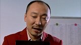 陶小宝走后，销售员都对其留下的客户名册存于窥探之心
