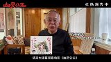 《幽灵公主》预售中！吉卜力工作室送上特别手绘