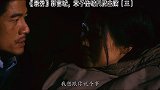 章子怡与郭富城出演《最爱》俩人破尺度出演