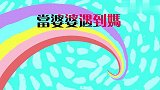 婆婆遇到妈，钟丽缇妈妈越南话让婆婆听不懂，靠“手语”交流