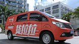 货拉拉就用户跳车身亡事件道歉，承认平台3大问题