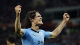 球迷视角回顾卡姐破门瞬间：全场热情被点燃 一齐呼喊CAVANI