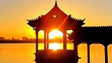 余生，做一个积极乐观、充满正能量的人。