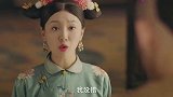宫女一夜之间暴毙！格格戏精上身彻底爆发演技，皇上宠女没限度！