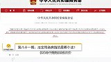 法定传染病指的是哪个法？