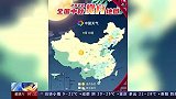 今日中秋，哪里可见皓月当空？中秋赏月地图来了