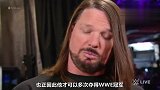 WWE中国-20190320-SD：从草根一路走到今天的AJ将对阵星途坦荡的兰迪奥顿 信心满满