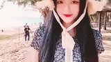 我是整个沙滩最美的姑娘