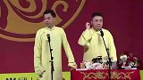 相声之王郭德纲：不看电影就来听相声吧，让我赚个钱