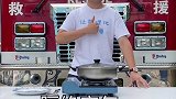 和沈阳消防 一起科学实验，油锅起火拿盖儿盖，你学会了吗？