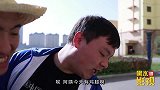 火烧气球让气球不破，学生成功就能吃鸡腿，太逗了
