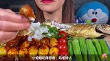 小姐姐吃家常饭，一条咸鱼，配上秋葵和鹌鹑蛋，大口吃得有点馋人