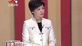 调解：女婿初见就拉岳母手，母亲大怒要女儿分手，不分就断绝关系