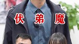 扶弟可以理解，但是要有底线