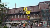小柯称对自己的企业毫无管理，被朋友说是“神经病”跨界见真章