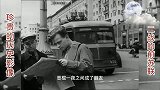 珍贵的历史影像-二战中的前苏联