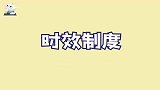 罗翔说刑法：以血还血以牙还牙的报应主义