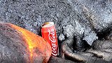 歪果仁实验：把可乐放在几千度的熔岩里，会怎么样呢？