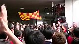 J联赛-14赛季-名古屋球迷赛前助威-花絮