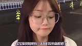 美女：你知道什么是新鲜感吗？