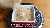 梨子吃不完不要扔，做一次吃一个月，晶莹剔透，学会不要去买了