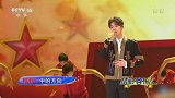 鹿晗《勋章》“生命只能向前”