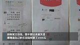 男子为骗钱杜撰多名亲人反复去世：6名老人被骗8.8万