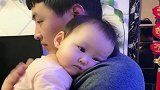 有了小棉袄后，爸爸是这样哄女儿睡觉的，好有爱！