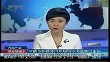 节能与新能源汽车规划年内或难以出台