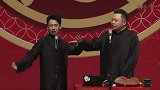 亲爸爸也不这么说，捧哏的过分了，郭德纲收钱了吧