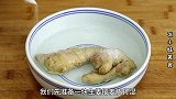 生姜加鸡蛋，没想到作用这么厉害，我也今天才知道