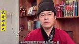 清朝的皇帝算不算中国人？我们从三个方面来全面系统地分析一下