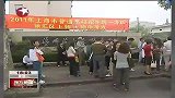 上海：无线电监测车流动巡查“电子眼”实时监控-6月8日