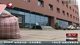 浙江信泰董事长现身否认因欠债8亿外逃