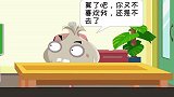 “谁说的”和“是谁说的”
