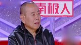 跨界喜剧王：杨树林始乱终弃，御姐含泪离别
