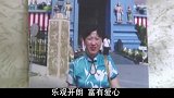 妻子过世，丈夫将妻子遗体冷冻保存，没想到竟是为了这件事