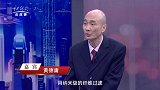 《信用中国》黄德庸 包装机械里的 中国智造跃迁