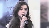 范冰冰与马苏等同排看秀 造型摩登复古生图惊艳