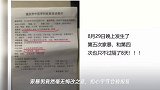 papi酱公司的美妆博主‘宇芽’被家暴