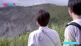 漫游记：终于爬上火山,几人美美合照,一提吃饭郭麒麟激动了!