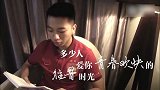 中超-17赛季-为你朗读之U23小将温家宝 《当你老了》献礼母亲节-专题