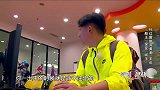 孙红雷绑架滑铁卢竟遇勇敢人质，黄磊都看乐了，真是太逗了