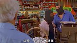 沙雕劫匪爆笑打劫，结果却反被人质制服《再无可失》