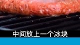 野外烧烤小技巧来了，看完视频的你学会了吗