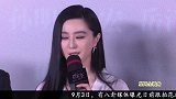 范冰冰深夜现身与友人聚餐 小腹平坦力破怀孕生子传闻