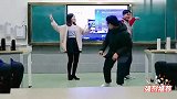 美女老师教室跳舞系列！性感舞姿，多才多艺！网友：别人学校的！