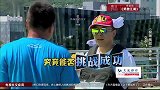 黄渤挑战滑翔伞失败变怂，黄渤原来这么胆小啊！一起来看看吧
