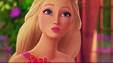 芭比：在经历了这一切之后，艾利西亚成为了美丽端庄的公主
