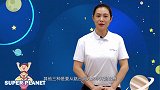 启明星-Day 38 体育运动知识-人体为什么能浮在水面？4-6